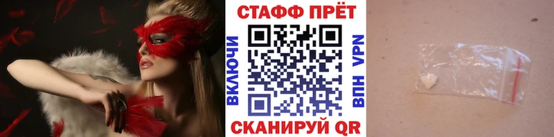 Наркошоп купить Alpha PVP  АМФЕТАМИН  ГАШИШ  Каннабис  Меф  Боровичи