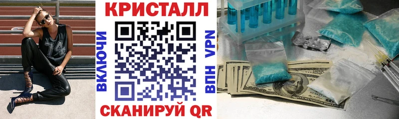 Купить  Боровичи  Амфетамин 98% 