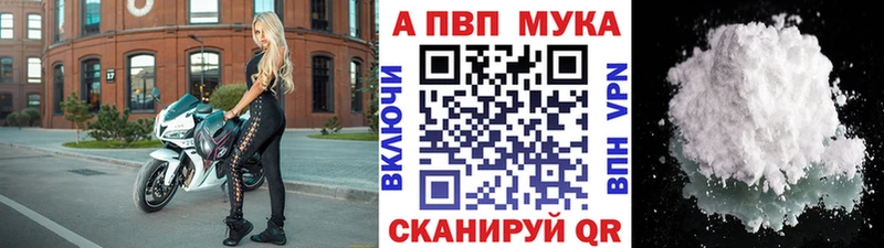 Alfa_PVP Соль  Купить где  Боровичи 