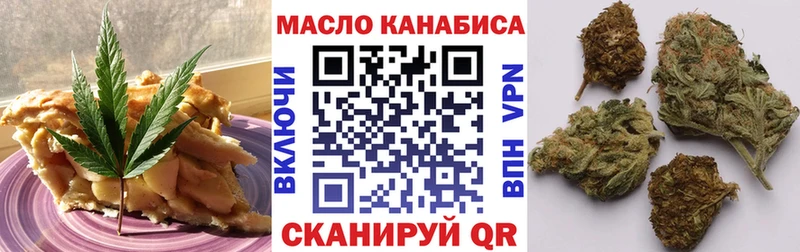 Купить где  Боровичи  Еда ТГК марихуана 
