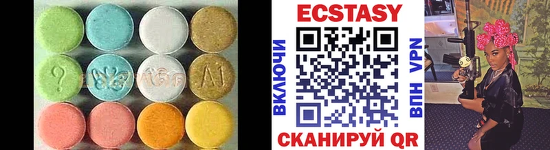 Купить  Боровичи  Ecstasy DUBAI 