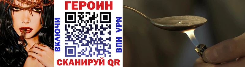 Купить  Боровичи  ГЕРОИН Афган 