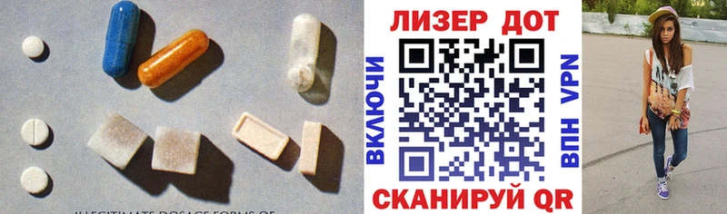 ЛСД экстази ecstasy  Купить где  Боровичи 