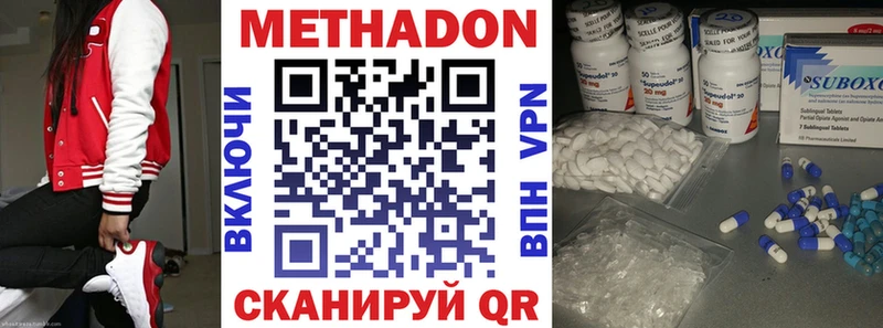 Метадон белоснежный  Купить где  Боровичи 