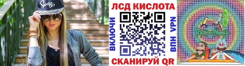 Купить где  Боровичи  Наркотические марки 1,5мг 