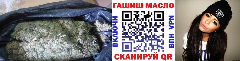 ТГК гашишное масло  Купить где  Боровичи 
